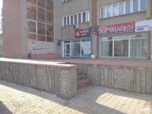 праздничное агентство Аэродизайн в Кирове