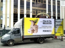 транспортная компания Perevozzim в Перми