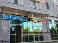 система взимания платы Платон в Белгороде