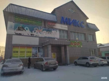 магазин низких цен Светофор в Киселевске