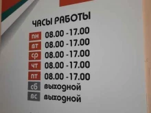 Face & stock, Советская, 64 