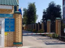 Отделы ветеринарно-санитарного контроля Управление ветеринарии Брянской области в Брянске