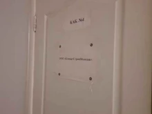 Системы отопления / водоснабжения / канализации Климатстроймонтаж в Перми