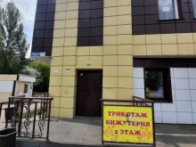 Средства гигиены Продовольственный магазин в Омске