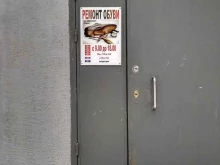 Ремонт обуви / кожгалантереи Мастерская по ремонту обуви в Чебоксарах
