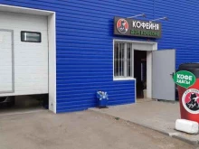 Автомойка02Rus, Трамвайная, 5Б/1 