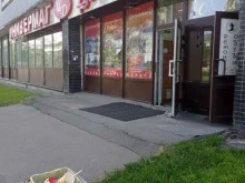 ЦенопаД, Светлановский проспект, 62 к1 