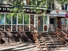 магазин Мясной мир в Перми