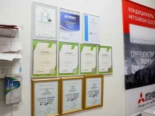 интернет-магазин HOLOD54.ru в Новосибирске