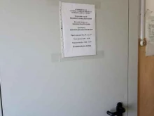 Администрация Аргаяшского района Архивный отдел в Челябинске