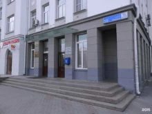 Межрегиональное территориальное управление Федерального агентства по управлению государственным имуществом в Челябинской и Курганской областях, проспект Ленина, 59 