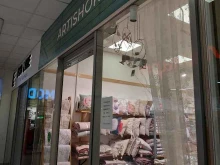 магазин Artishok в Вологде