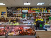 сеть магазинов Мясное подворье в Хабаровске