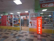 салон-магазин Оптика Блик в Сыктывкаре