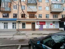 отделение службы доставки Boxberry в Нальчике