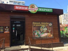 магазин Фруктовый сад в Хабаровске