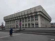 Избирательные комиссии Избирательная комиссия Тульской области в Туле