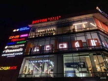 магазин цифровой и бытовой техники DNS Гипер в Одинцово