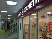 магазин косметики и бытовой химии Магнит косметик в Миассе