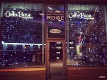 сеть кофеен Coffee Bean в Ульяновске