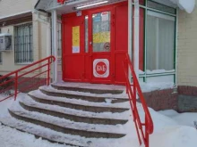 магазин Красное&Белое в Тольятти