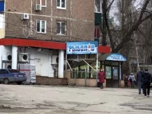магазин товаров для рыбалки и активного отдыха Рыболов в Липецке