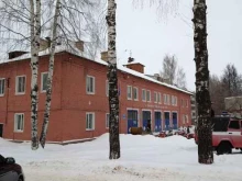 Пожарная охрана Отряд №4 ФПС Государственной противопожарной службы Главного управления МЧС России по Республике Марий Эл в Йошкар-Оле