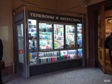 Элементы питания Магазин аксессуаров для телефонов в Санкт-Петербурге