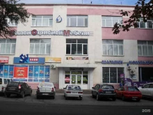 агентство пляжного отдыха Велл в Белгороде