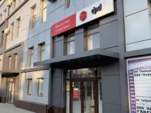 служба доставки DPD в Таганроге