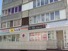 Пункт приема Быстро стирка в Барнауле