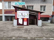 отделение службы доставки Boxberry в Рязани