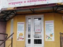 магазин Кнопка в Пензе