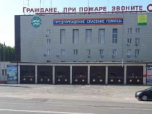 Музеи Пожарно-технический центр в Липецке