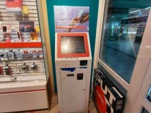 терминал МТС в Сызрани