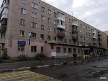 фитоцентр Линна в Твери