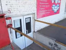 торговый дом Зори Кубани в Краснодаре