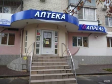 аптека Апрель в Ростове-на-Дону