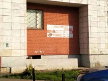 Изготовление ключей Мастерская по ремонту обуви и сумок в Северодвинске