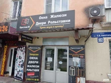 салон-магазин Престиж-м в Нальчике