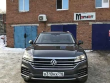 автоателье Магнат в Альметьевске