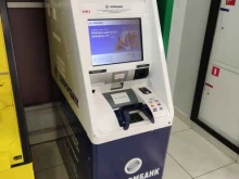 банкомат Газпромбанк в Реутове