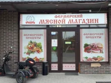 Фермерский гусь, Кубанская, 3/1 