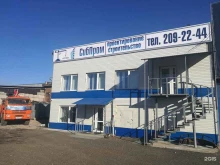 СибПром, Тамбовская, 35а ст6 