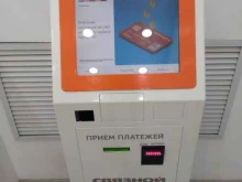 терминал Связной в Саратове