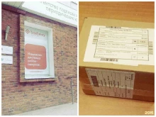 отделение службы доставки Boxberry в Екатеринбурге