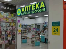 аптека Планета здоровья в Люберцах