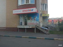 туристическое агентство Anex Tour в Тамбове