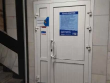 служба экспресс-доставки Ems Russian post в Томске