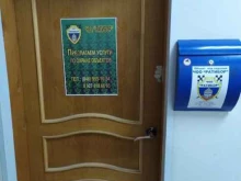 Ратибор, 22 Партсъезда, 1 